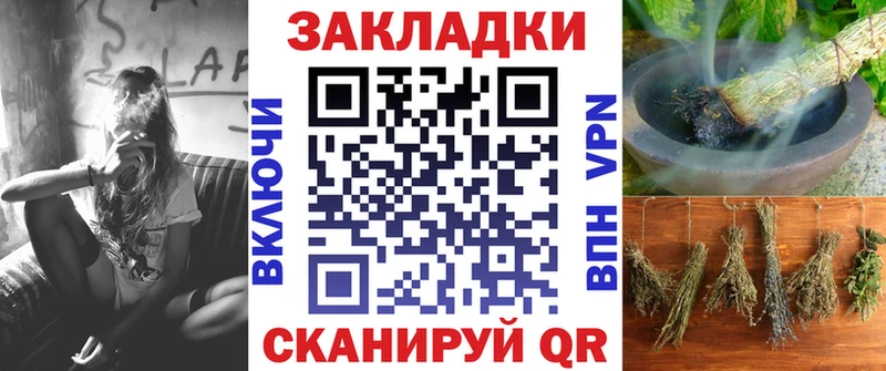 Купить Канабис  Меф  Галлюциногенные грибы  ГАШИШ  COCAIN  Теберда