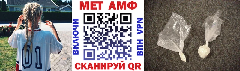 Купить где  Теберда  АМФЕТАМИН Розовый 