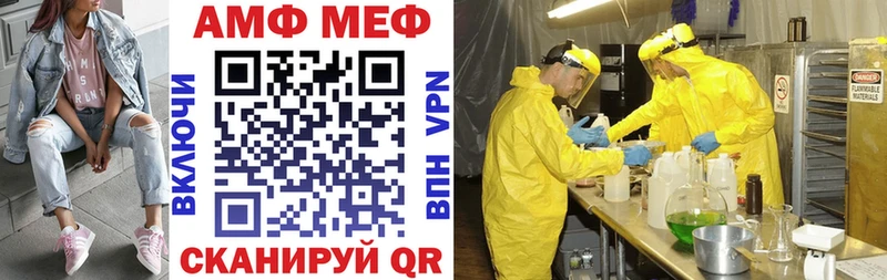 АМФ 98% Теберда