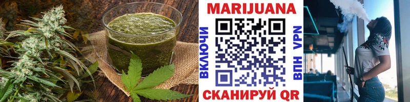 Купить где  Теберда  Еда ТГК марихуана 