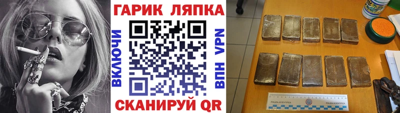 Купить закладки  Теберда  ГАШИШ гарик 
