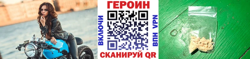 Героин афганец  Купить  Теберда 