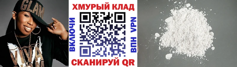 ГЕРОИН VHQ Теберда