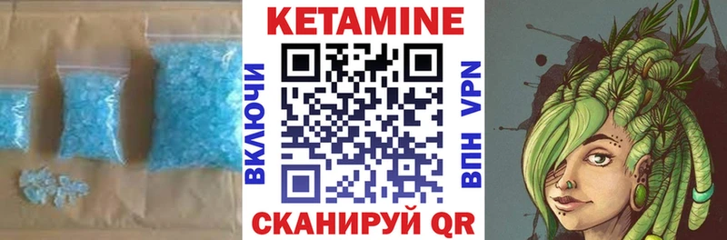 Кетамин ketamine  Купить  Теберда 