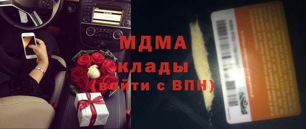 мяу мяу мука Алексеевка