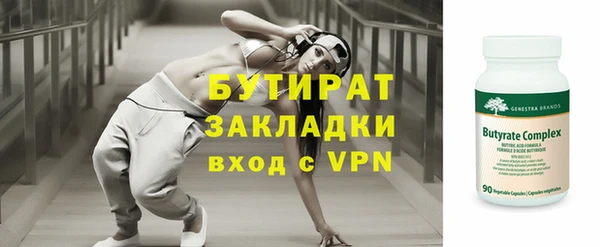 бутик Алексин
