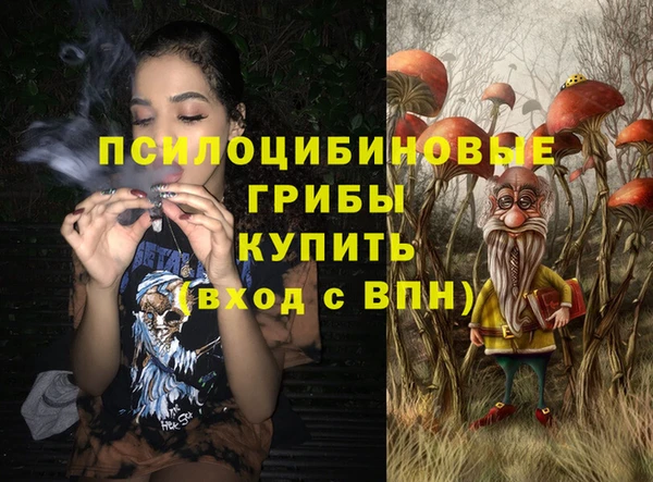 бутик Алексин