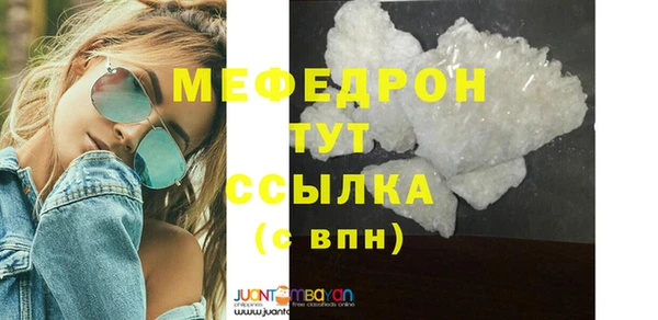 мяу мяу мука Алексеевка