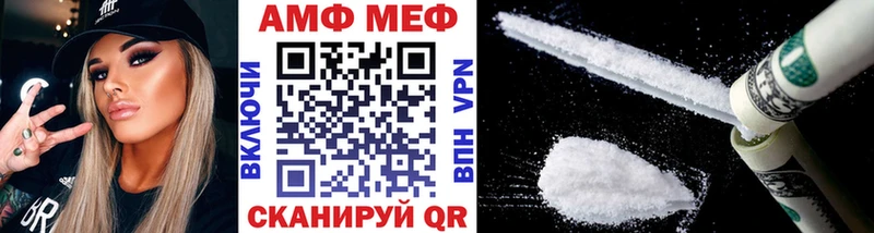 Метамфетамин винт  Купить  Теберда 