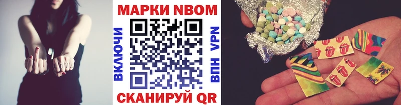 Марки 25I-NBOMe 1,8мг  Купить закладки  Теберда 